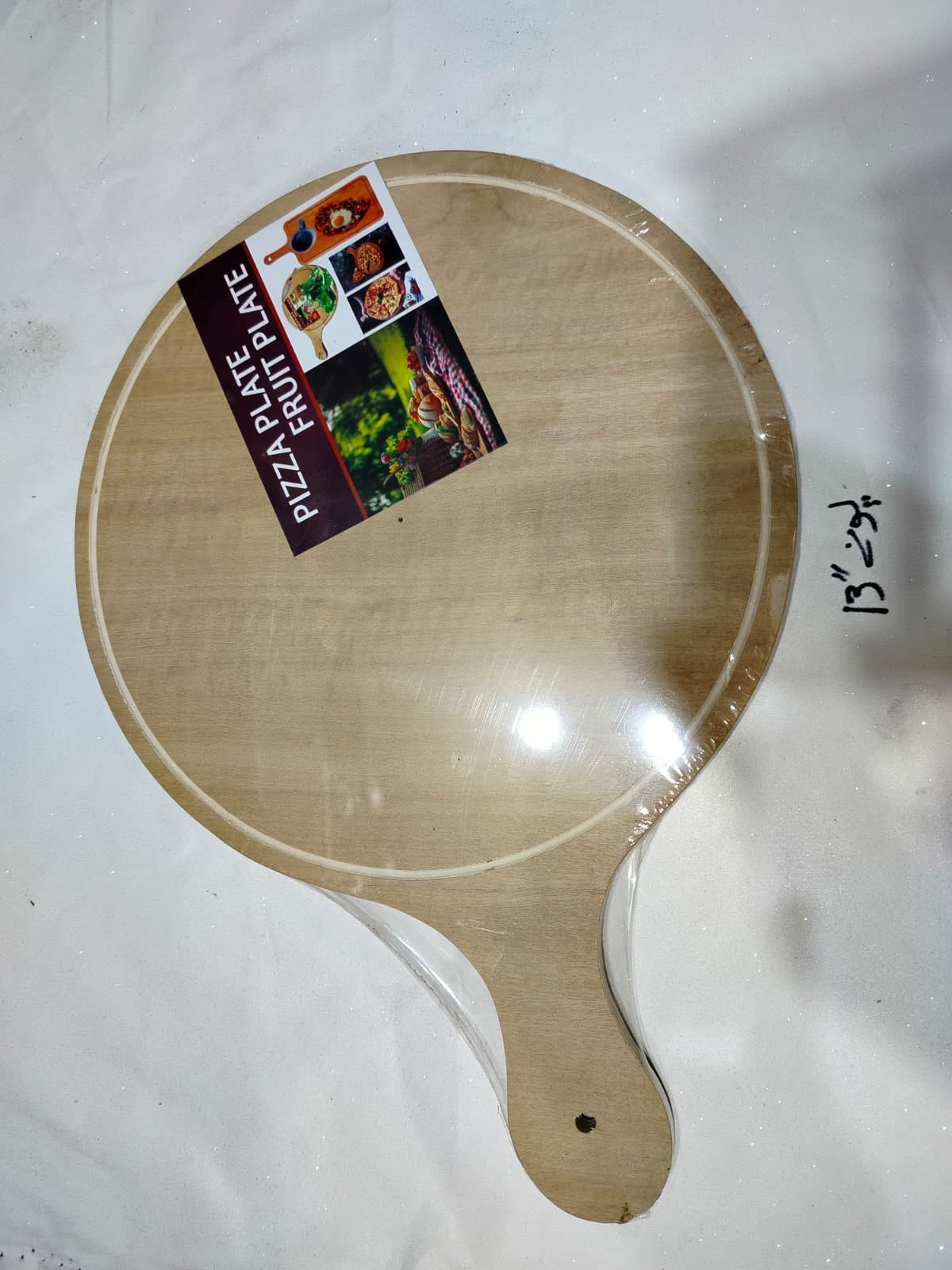 Pizza Platter – Durable Serving Tray for Pizza, Snacks & Appetizers | Kitchen & Dining Essential